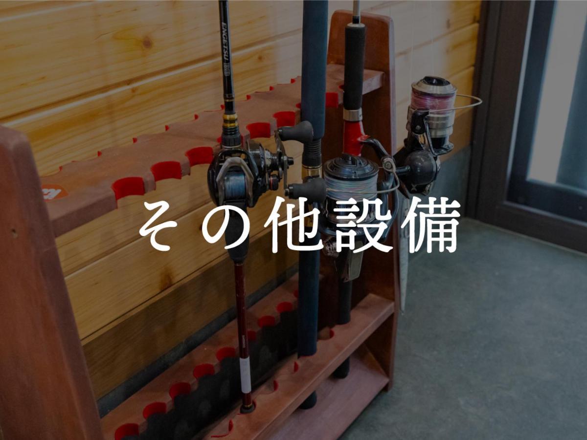 Villa Miyako 源泉かけ流し客室温泉ヴィラ みやこ別邸 Goto Eksteriør billede